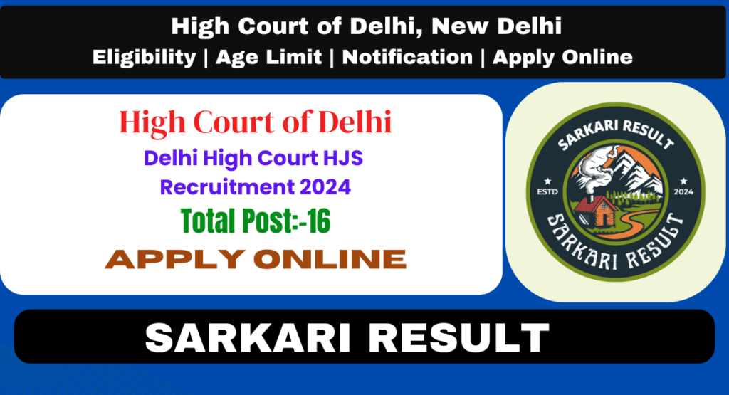 Delhi High Court HJS Recruitment 2024 - Sarkari Result