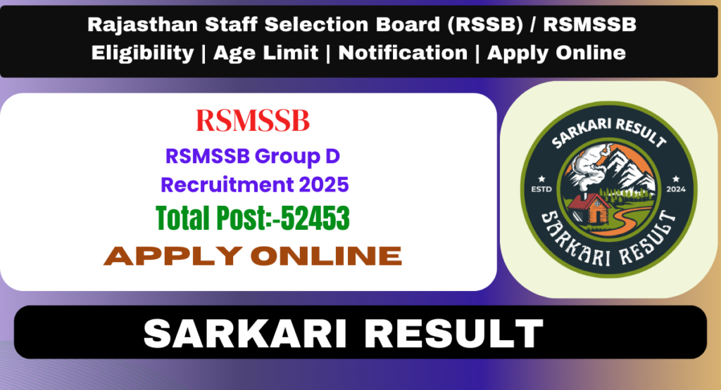 RSMSSB Group D Recruitment 2025 - Sarkari Result