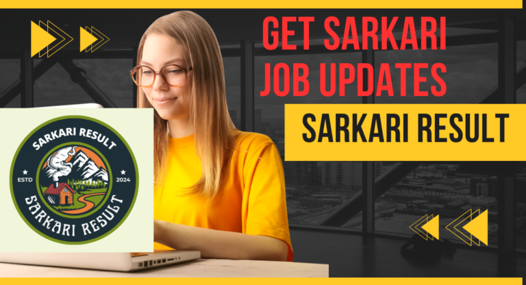 Sarkari Result
