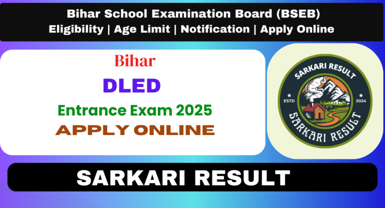 Bihar DELED Entrance Exam 2025 Sarkari Result