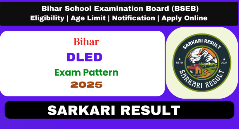 Bihar DELED Exam Pattern Sarkari Result