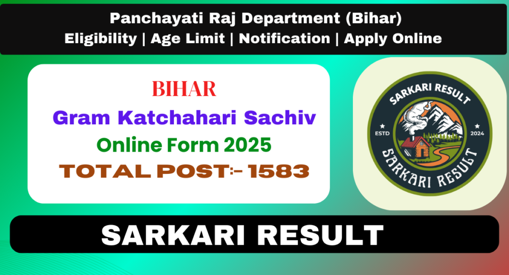 Bihar Gram Katchahari Sachiv Sarkari Result