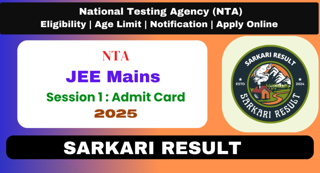 JEE Main Admit Card 2025